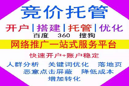 实战案例：SEM专员如何应对突发情况