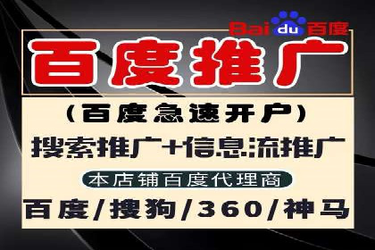 广告效果翻倍的秘密——信息流优化师的工作实录