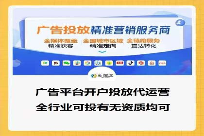 案例分享：SEM代运营服务公司助力企业实现业绩突破